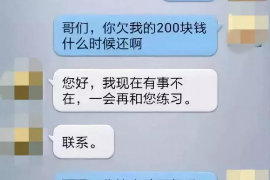 玉田企业清欠服务