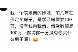 玉田讨债公司成功追回初中同学借款40万成功案例